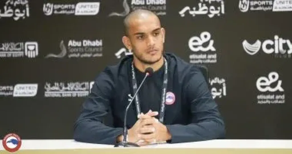 غنام محمد