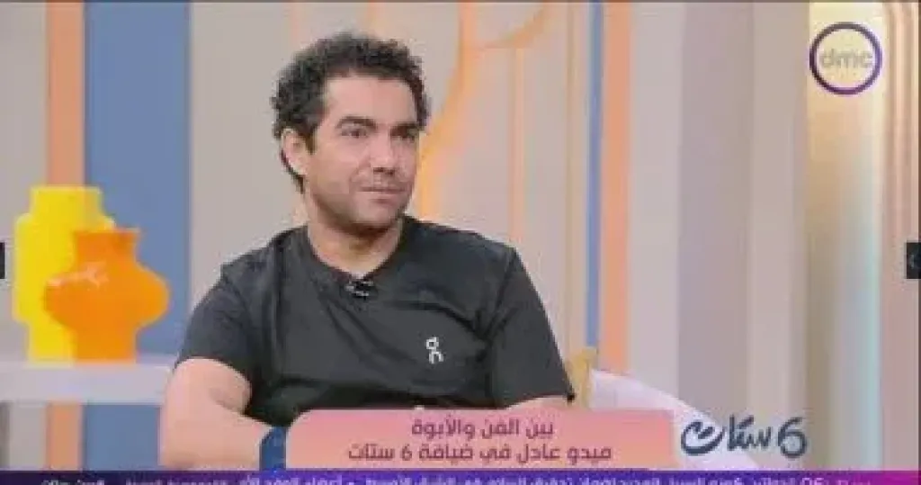 ميدو عادل  