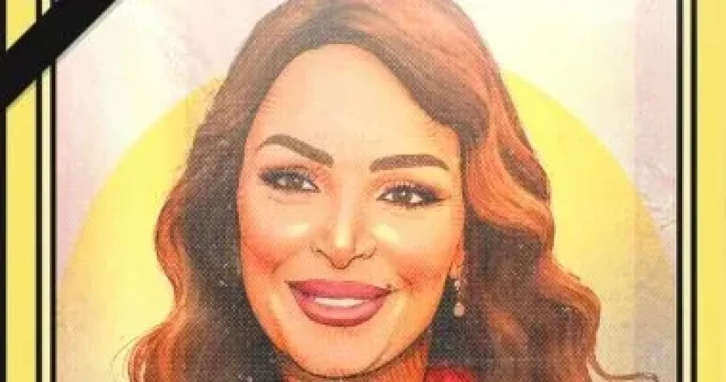 سهام جلال