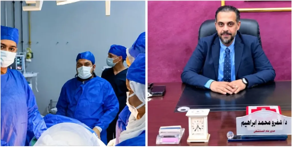 مدير المستشفى والفريق الطبى