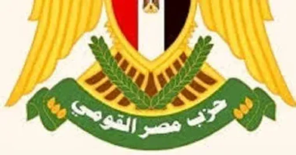 حزب مصر القومي