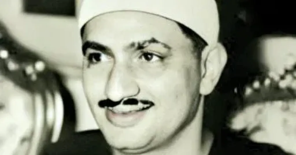 فضيلة القارئ الشيخ محمد صديق المنشاوي