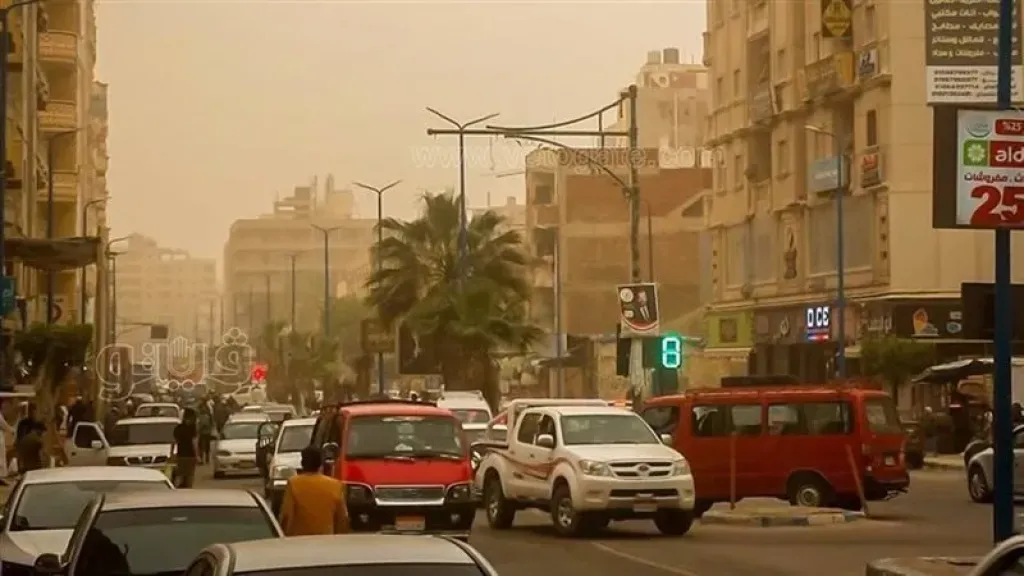 الطقس
