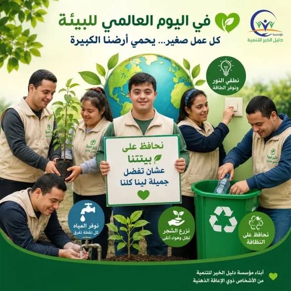 دليل الخير