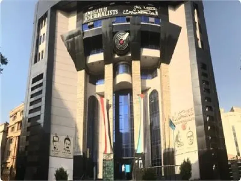 نقابة الصحفيين