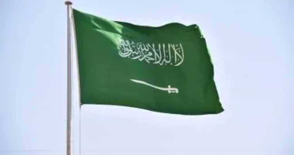 السعودية 