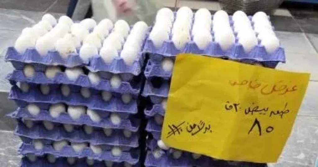 تخفيض سعر البيض