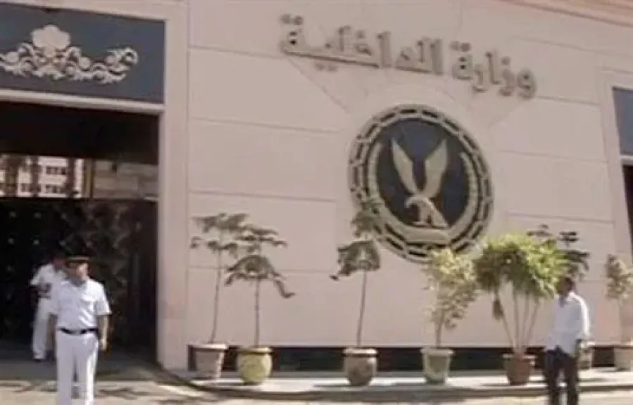 وزارة الداخلية المصرية