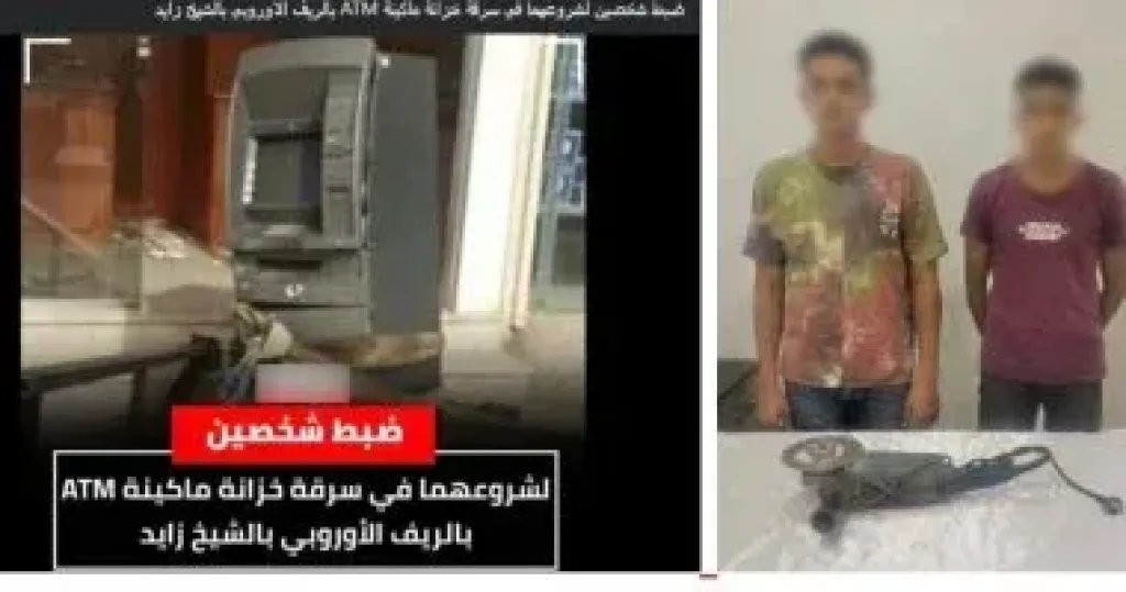 المتهمين 