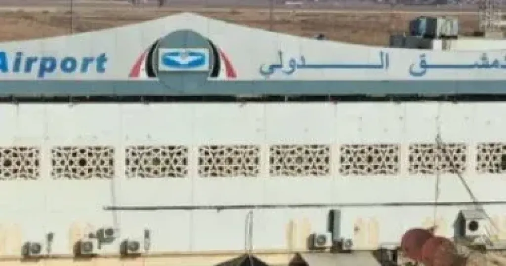 مطار دمشق