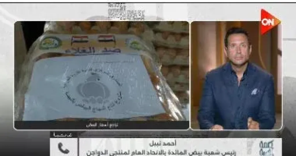 جانب من المداخلة 