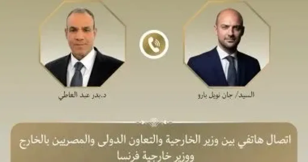 اتصال هاتفي بين وزيرى خارجية مصر وفرنسا