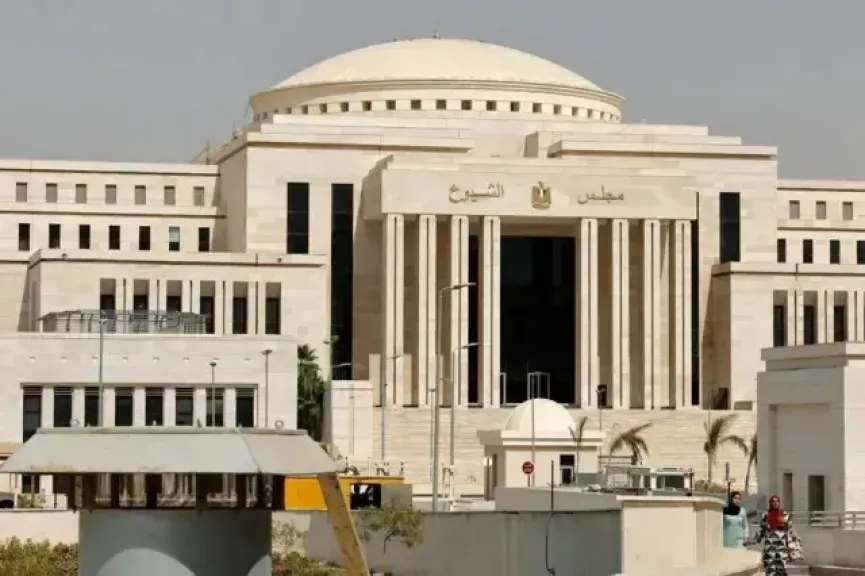 مجلس الشيوخ 