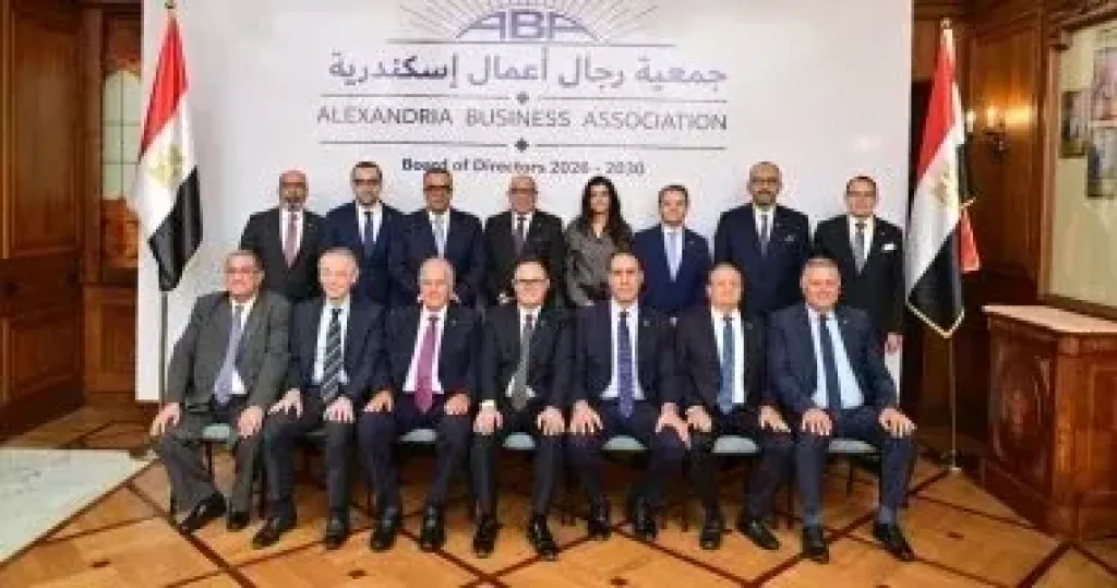 مجلس إدارة جمعية رجال أعمال إسكندرية