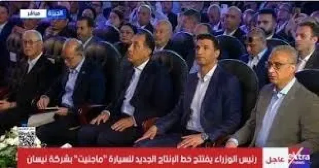 الدكتور مصطفى مدبولى