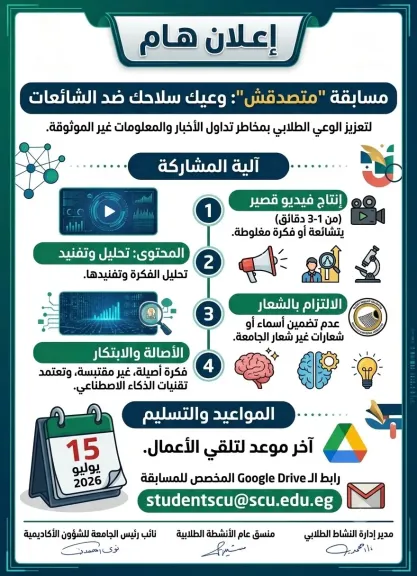 جانب من متابعه 