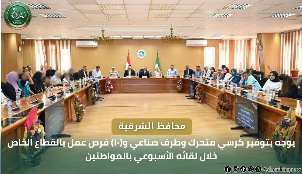 جانب من الحضور 