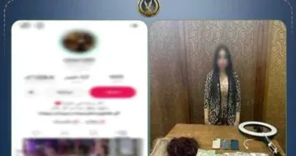 المتهمة 