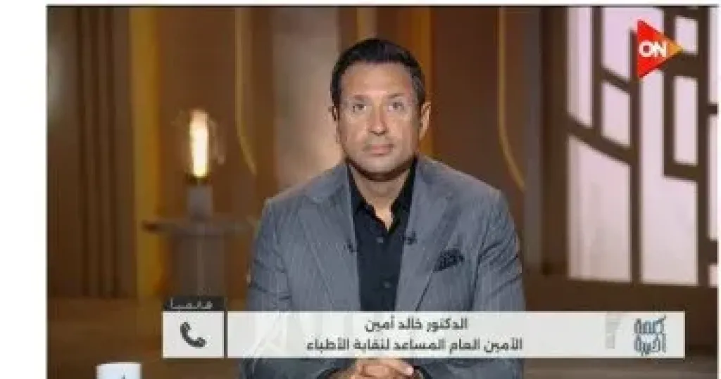 جانب من المداخلة 