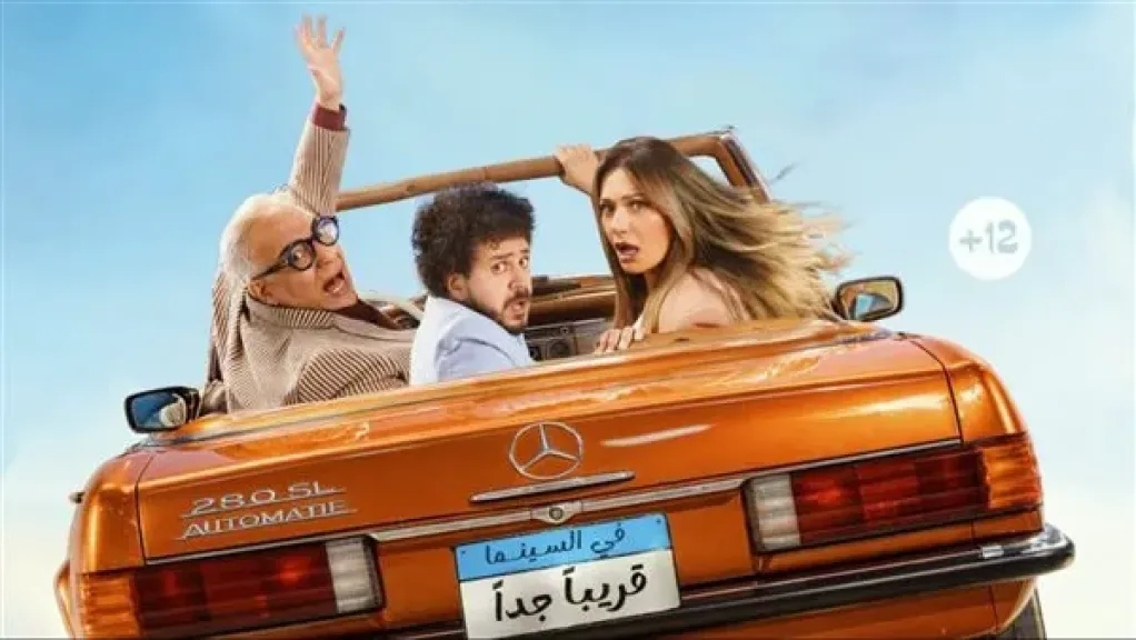 ابن مين فيهم
