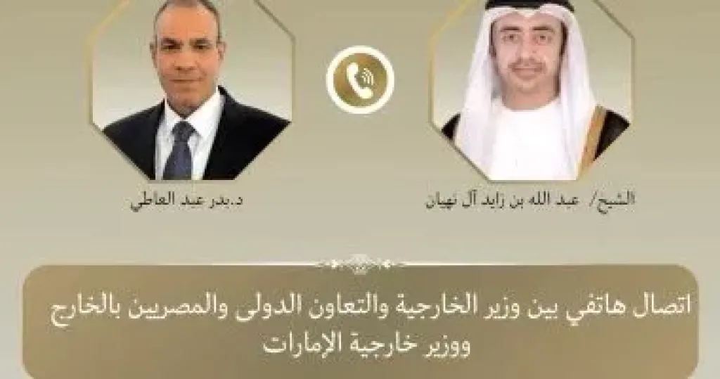 وزير الخارجية 
