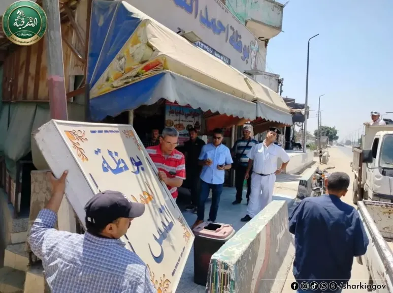 جانب من رفع الاشغالات 