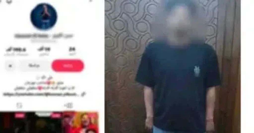 المتهم 