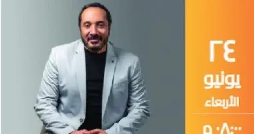 علي الحجار 