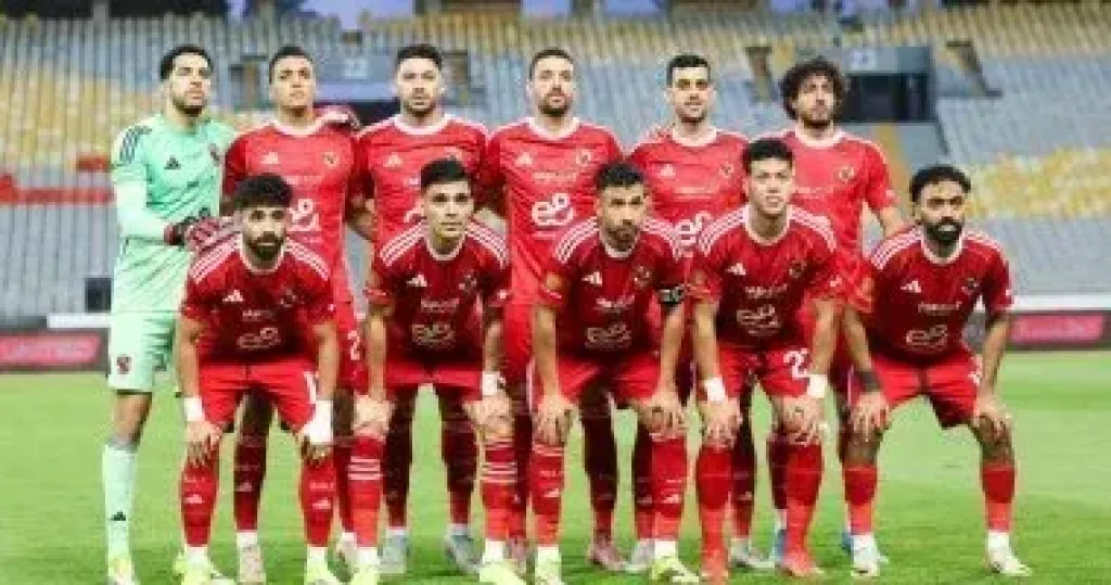 الأهلي 