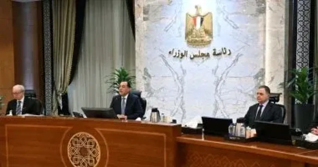رئيس الوزراء 