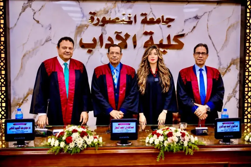 جانب من المنصة 