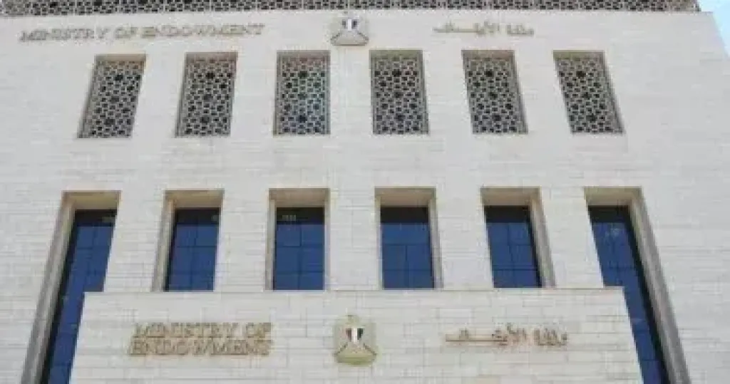 الاوقاف 