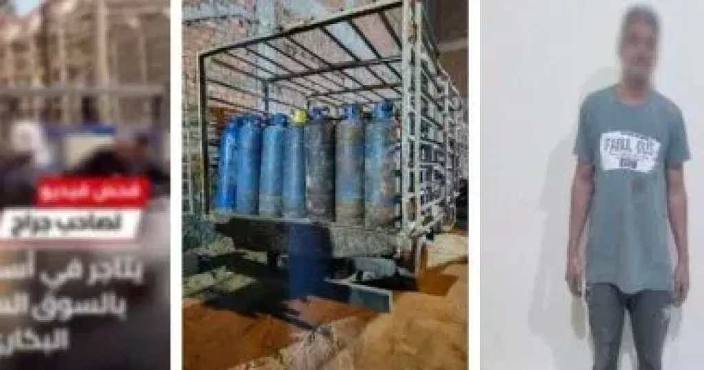 المتهم 