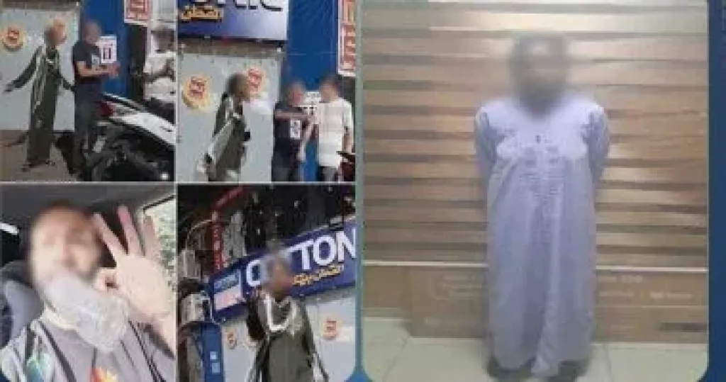 المتهم 
