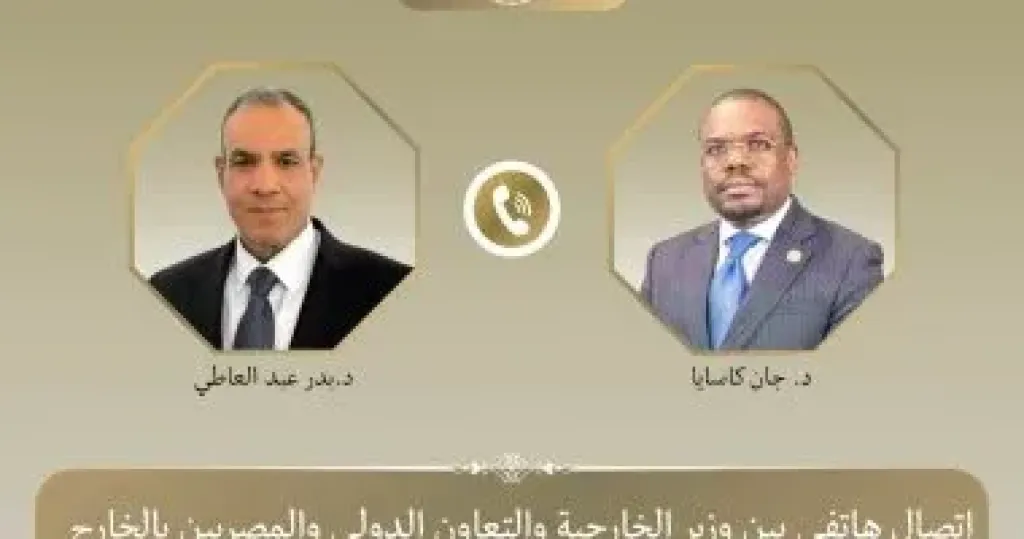 وزير الخارجية 