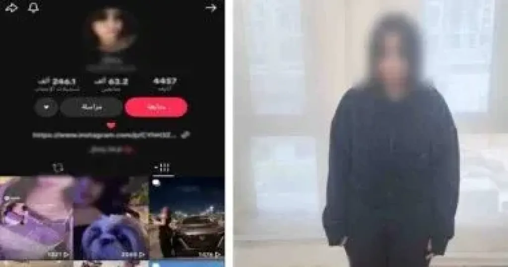 المتهمة 