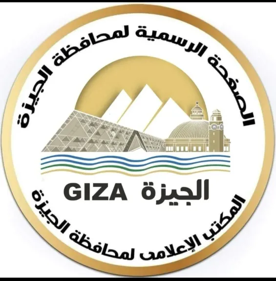 الجيزة 