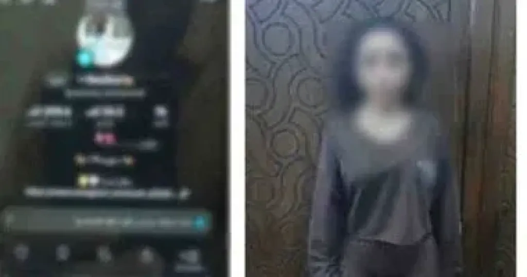 المتهمة 