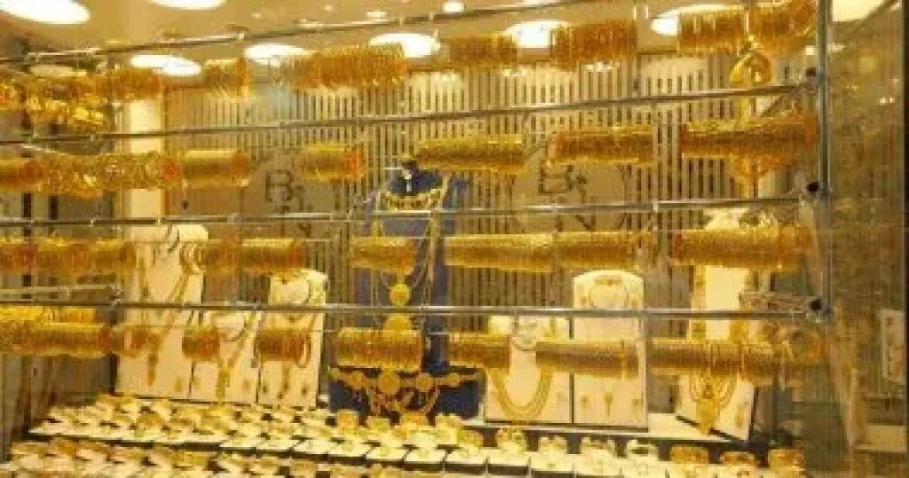 الذهب 