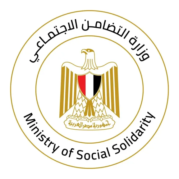 وزارة التضامن الجتماعي
