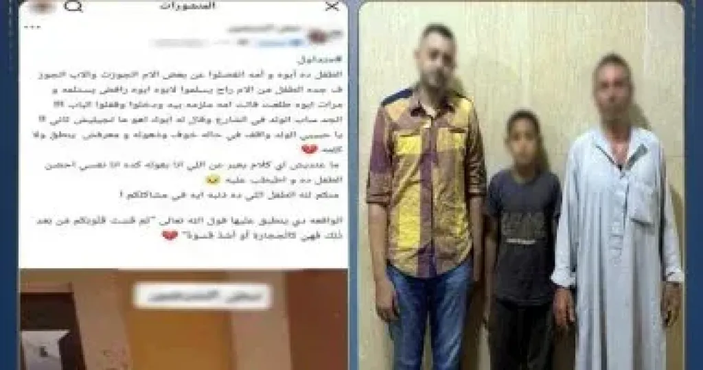 ملابسات رفض أب استلام طفله