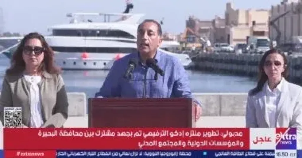 رئيس الوزراء