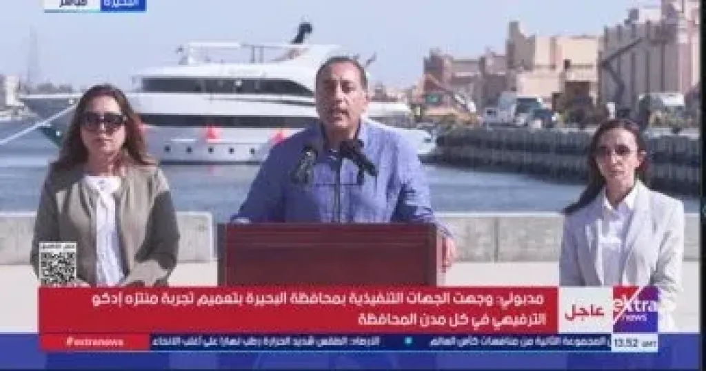 رئيس الوزراء