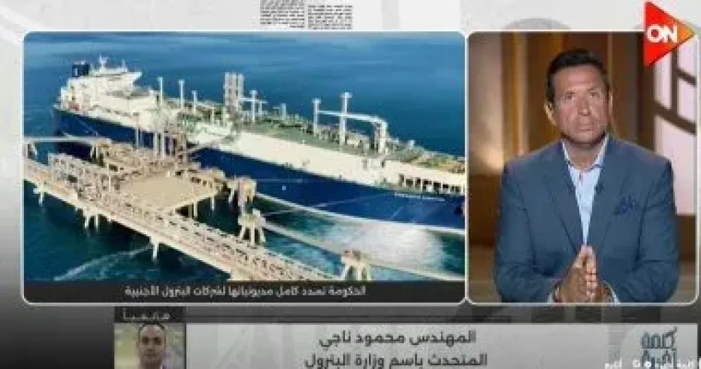 جانب من المداخلة 