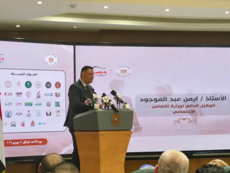 أيمن عبد الموجود
