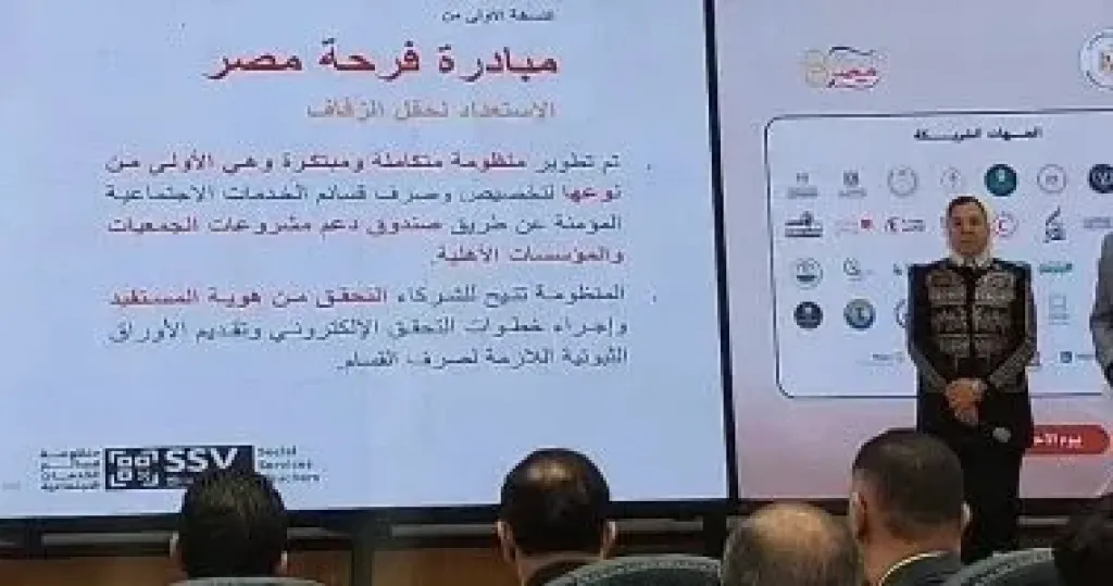 28 ألف خدمة توزيع متنوعة ضمن مباردة فرحة مصر