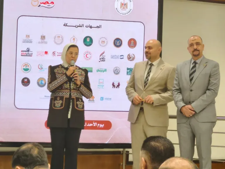 مبادرة فرحة مصر