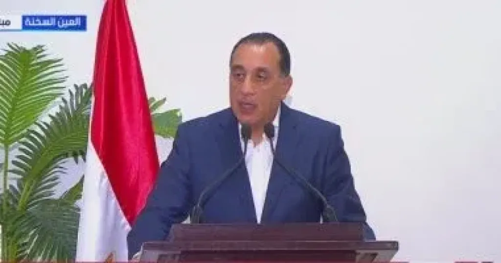 رئيس الوزراء 
