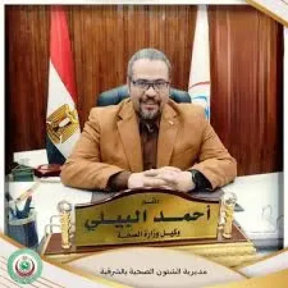 الدكتور احمد البيلى 