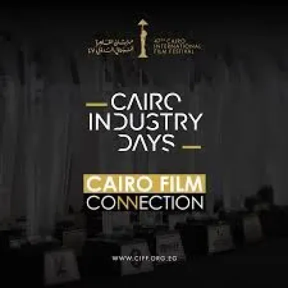 مهرجان القاهرة السينمائي الدولي